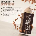 Art Life – спечелете висококачествени биотехнологични продукти за оптимално здраве и силен имунитет