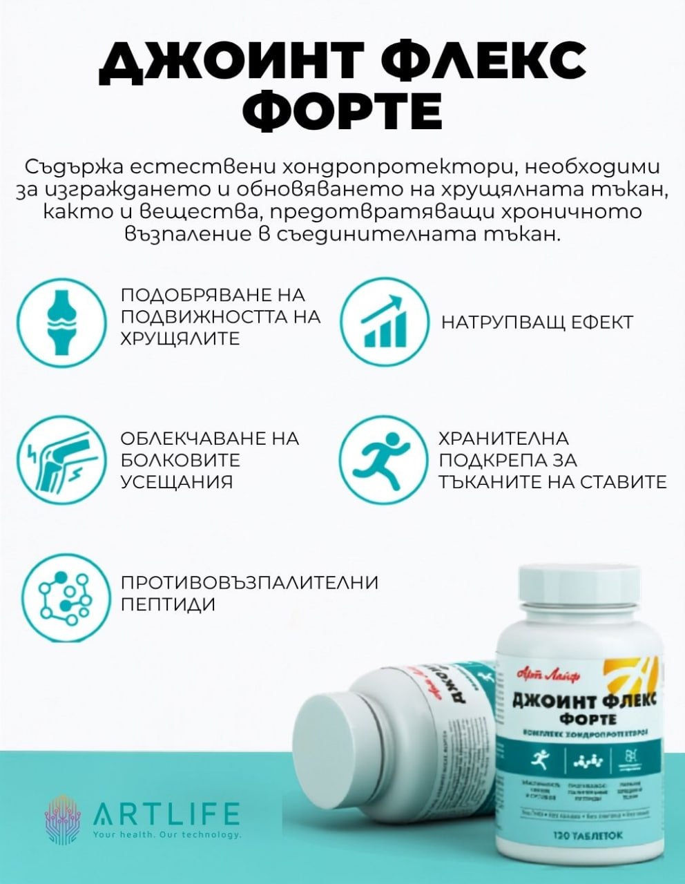 healthyartlife.com dzoint fix forte healthyartlife.com dzoint fix forte